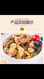 Ngũ cốc MIXED NUTS OATMEAL