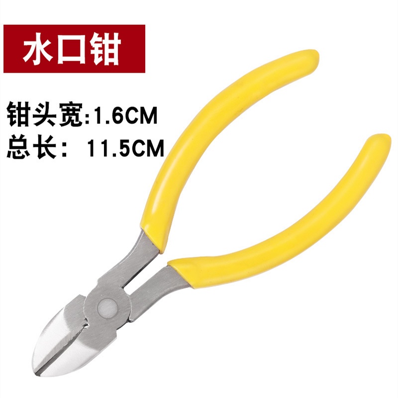Kìm Cắt Dây Điện Mini Sửa Chữa Điện Thoại Chuyên Dụng