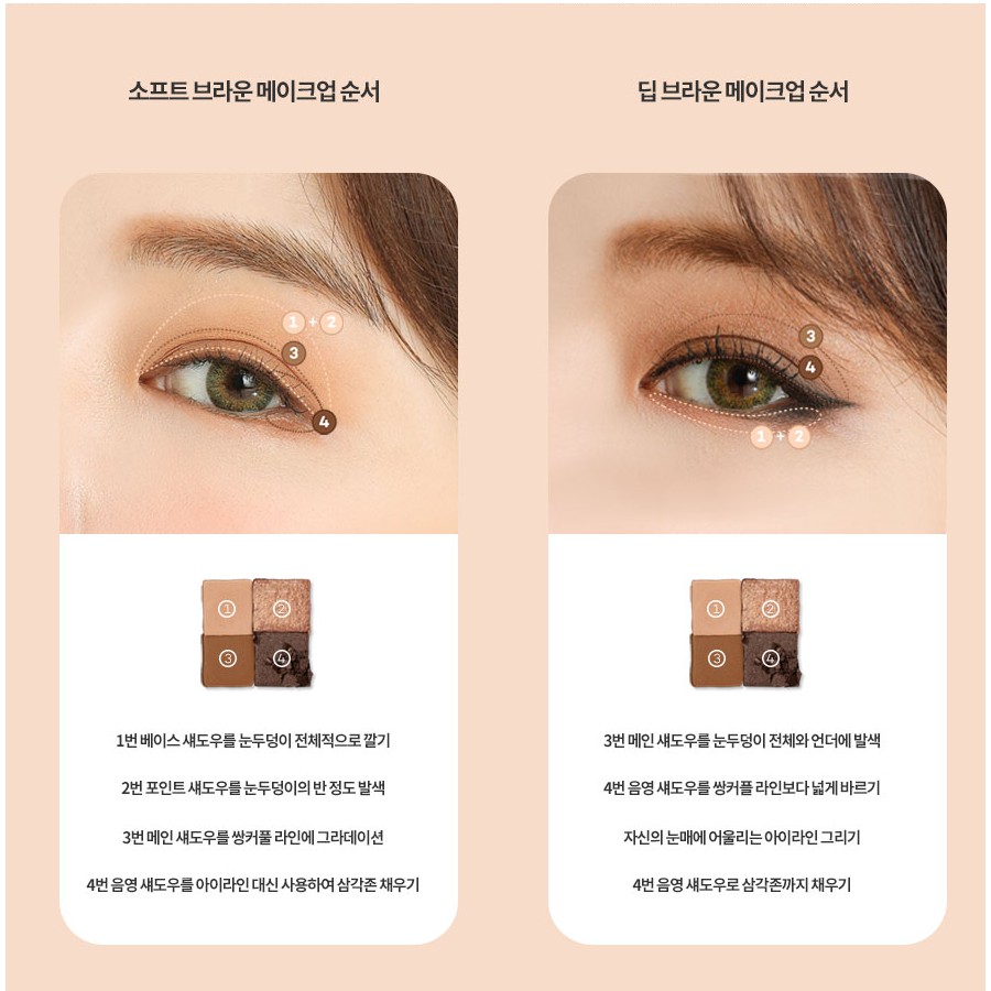 Bảng Phấn Mắt 4 Màu Peach C Eye Shadow Palette 8g | BigBuy360 - bigbuy360.vn