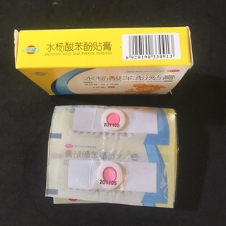 Miếng dán mụn cóc ngăn ngừa mụn cóc, mụn cơm , vết chai chân hiệu quả
