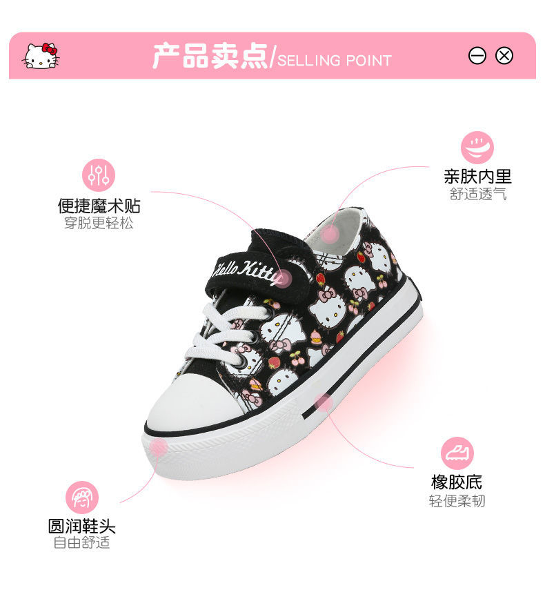 Giày Vải Canvas Họa Tiết Hello Kitty Đáng Yêu Cho Bé Gái