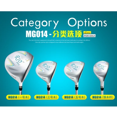 PGM Golf Gậy mở bóng gỗ phụ nữ trung cấp đầu tiên gỗ có số 1/3/5/thanh sắt