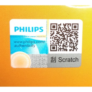 Bóng đèn Philips Diamond Vision HB3
