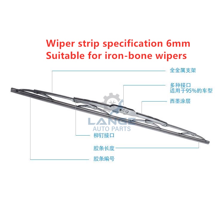 Cần Gạt Nước 6mm Chuyên Dụng Cho Xe Hơi VIOS ALTIS YARIS CAMRY INNOVA Hilux Hiace Fortuner TOYOTA