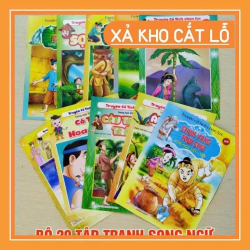 (Siêu sale)  (Không trùng lặp) Bộ 10 Tập tranh cổ tích hay cho bé