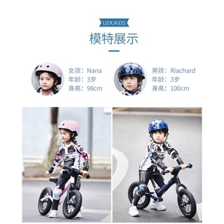 [UEK] Xe Đạp UEK chính Hãng