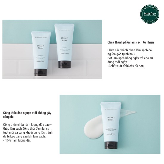 [Mã FMCGMALL -8% đơn 250K] Sữa rửa mặt làm sạch sâu innisfree My Makeup Cleanser Creamy Foam 175ml | BigBuy360 - bigbuy360.vn