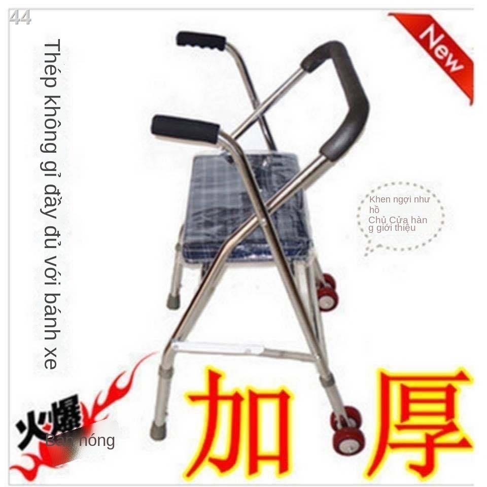 KF✺Xe tập đi cho người già