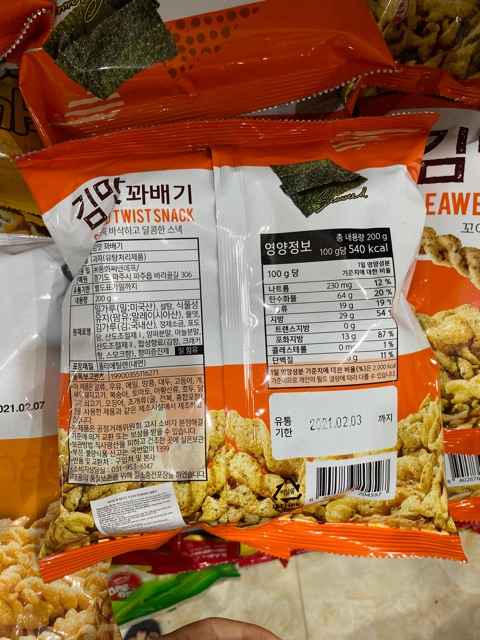 Snack quẩy xoắn Hàn Quốc vị rong biển 200g