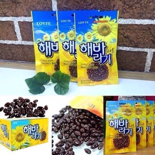 Hạt hướng dương bọc socola