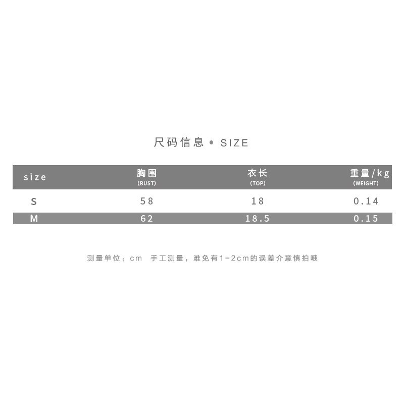 Áo tank top thời trang hè Em58