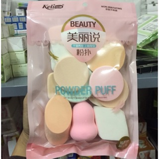 Bộ 13 bông phấn kem nền dẻo beauty powder puff
