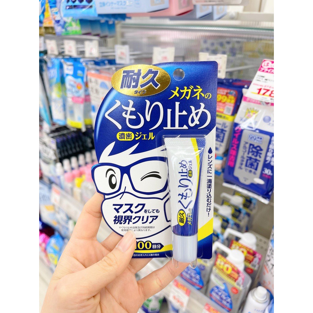 Gel lau kính chống bám hơi nước, sương mù cho mắt kính cận, kính lặn, mũ bảo hiểm Soft 99 Nhật Bản - QPEE STORE