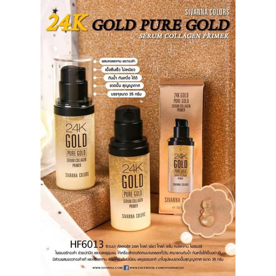 [ Auth Thái ] Kem Lót Làm Hồng Da Siavanna 24K Gold Collagen HF6013