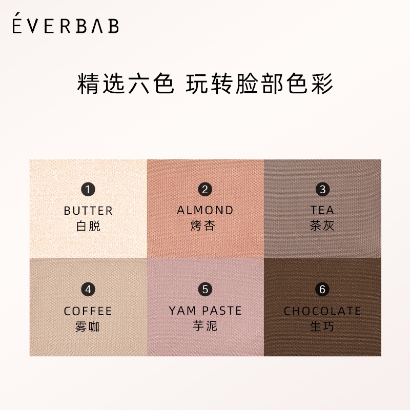 [Hot  sale ]-----everbab bảng phấn mắt 6 màu # 01 + phấn má hồng + bắt sáng + bảng phấn mắt | BigBuy360 - bigbuy360.vn