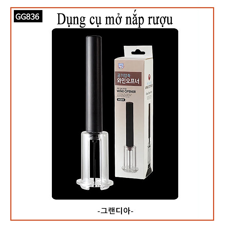 [HÀNG CHÍNH HÃNG]Dụng cụ mở rượu GGOMi Hàn Quốc GG836