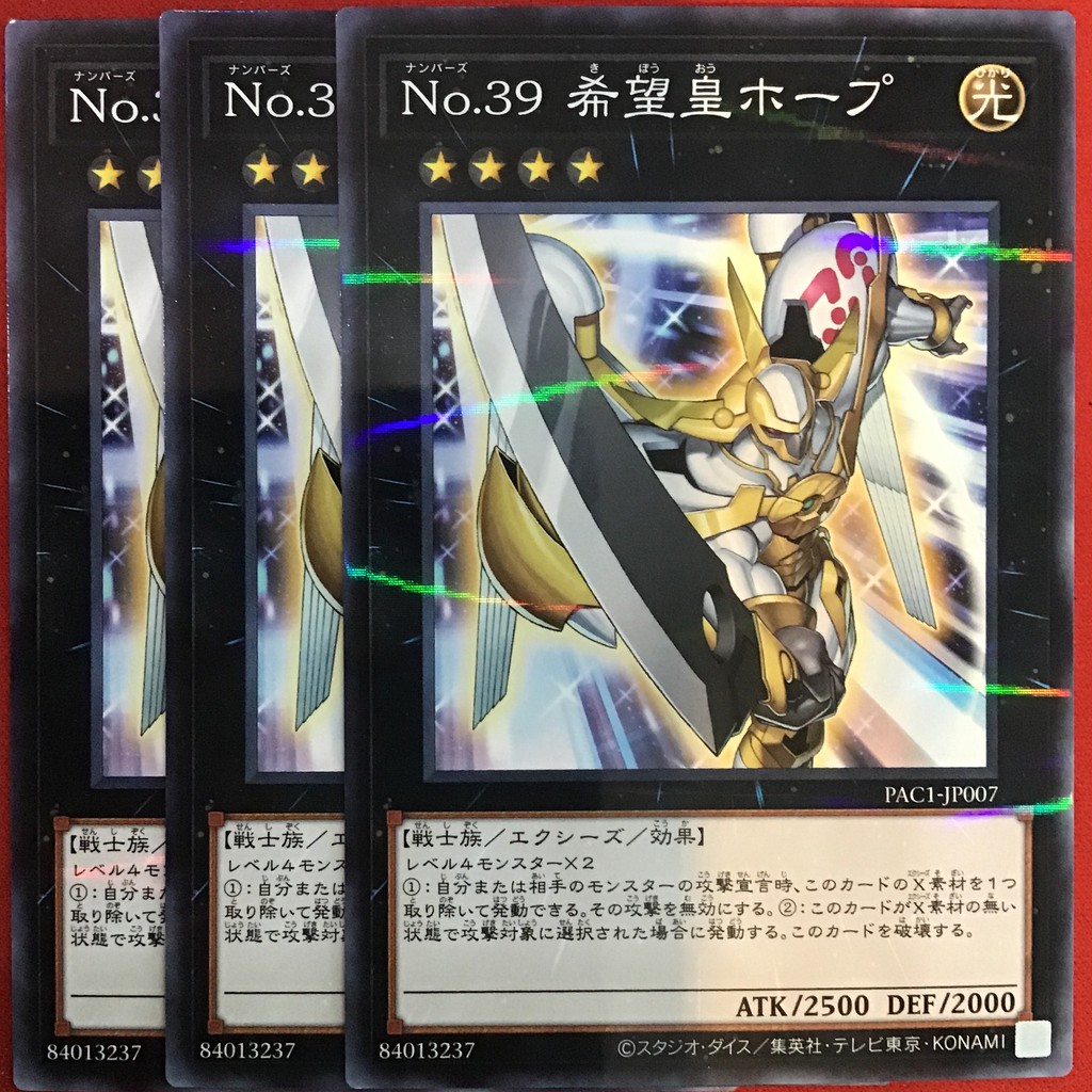 [EN-JP][Thẻ Bài Yugioh Chính Hãng] Number 39: Utopia