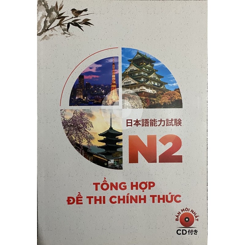 Sách.__.Tổng Hợp Đề Thi Chính Thức N2 - Sách In Màu (Tặng Kèm CD-AUDIO)