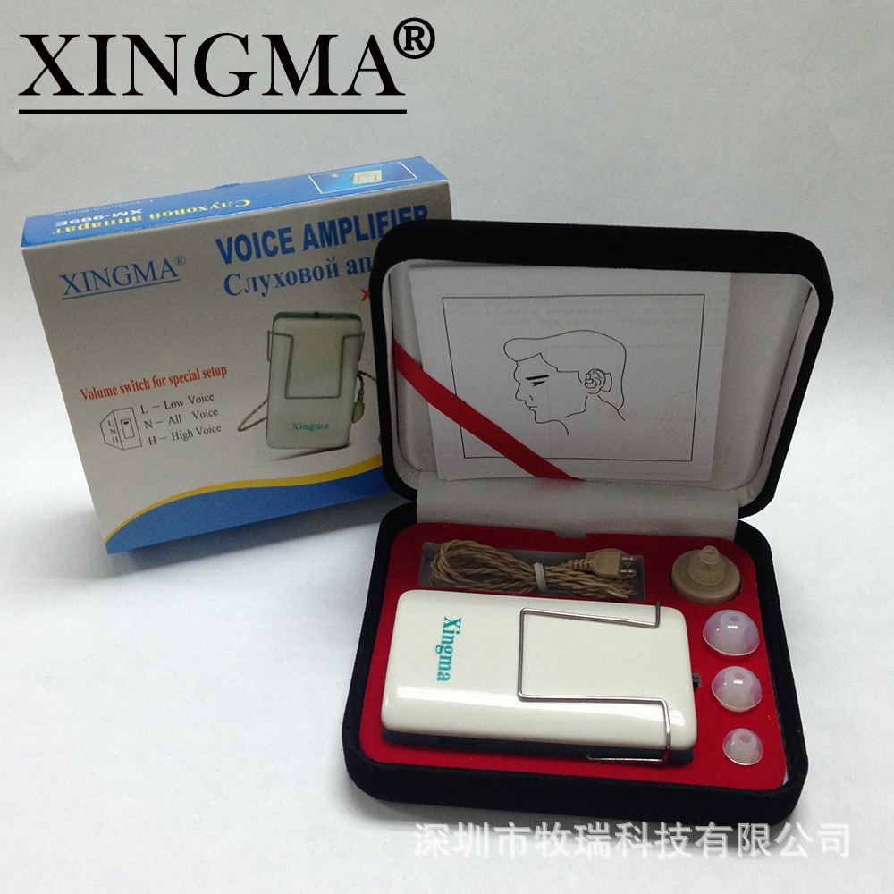 Máy trợ thính, tai nghe , thiết bị hỗ trợ điếc không dây Xingma XM 999E