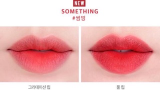 Son lì dạng thỏi Zero Gram Romand Matte LipStick