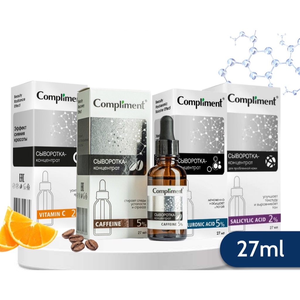 Serum Compliment 2% BHA Salicylic Acid Hyaluronic Acid B5 5% Vitamin C 20% Làm Sạch Da, Giảm Mụn Trắng Da Căng Bóng 27ml