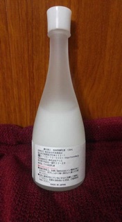 Lotion (nước thần) trắng da Nhật Bản chai 120ml