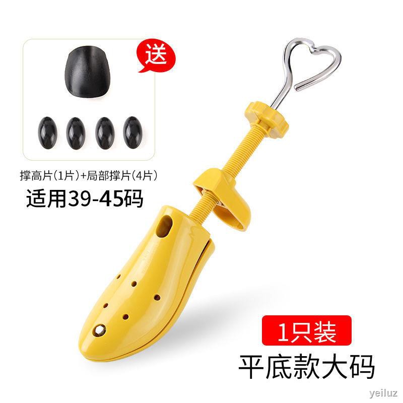 Dụng Cụ Hỗ Trợ Mang Giày Đa Năng 5.19 Có Thể Điều Chỉnh