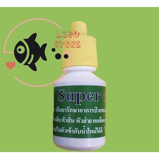 Nước dưỡng cá super one thái lan 12 ml