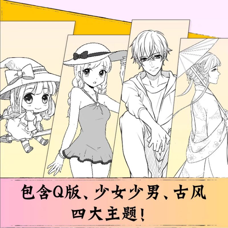 Tập tranh Vẽ Tổng hợp Anime - ChiBi - Cổ Trang