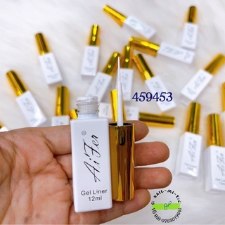 Cọ nét gel Aifer 12ml