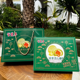 Hộp bánh trung thu lavaaaa
