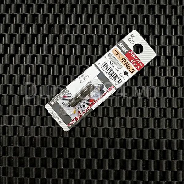 Mũi vít ngắn ANEX NO.3 AK-50P+3x30 Nhật Bản