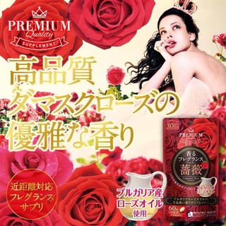 Viên uống thơm cơ thể Premium Infinitys Lab