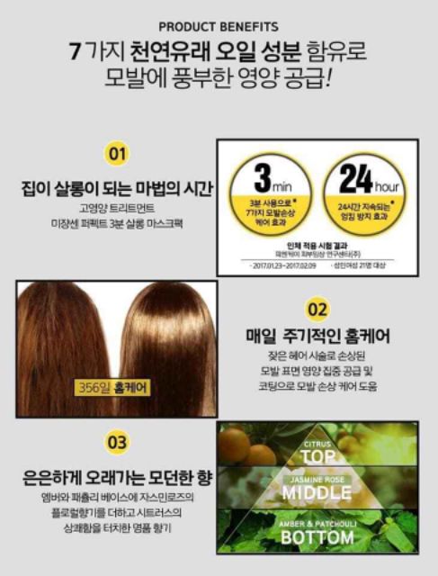 MẶT NẠ Ủ TÓC 3 PHÚT MI SEEN THẾ HỆ MỚI | BigBuy360 - bigbuy360.vn