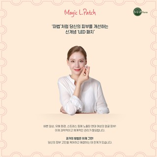 Mặt Nạ Đèn LED Magic - L Patch