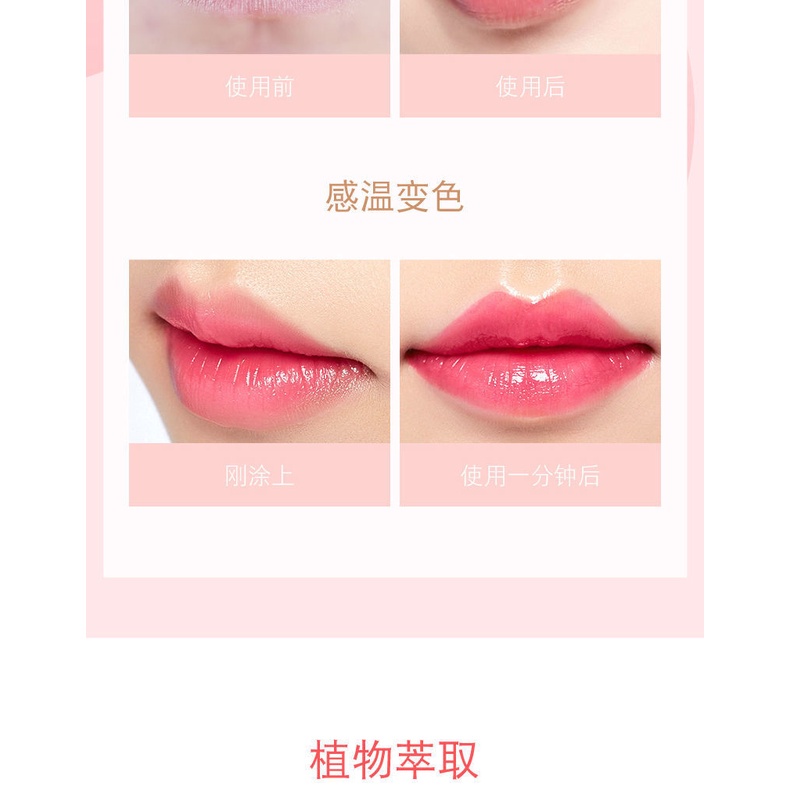 Son Bóng Dưỡng Môi Lip Oil KissBeauty Vị Đào Màu Đẹp Tự Nhiên