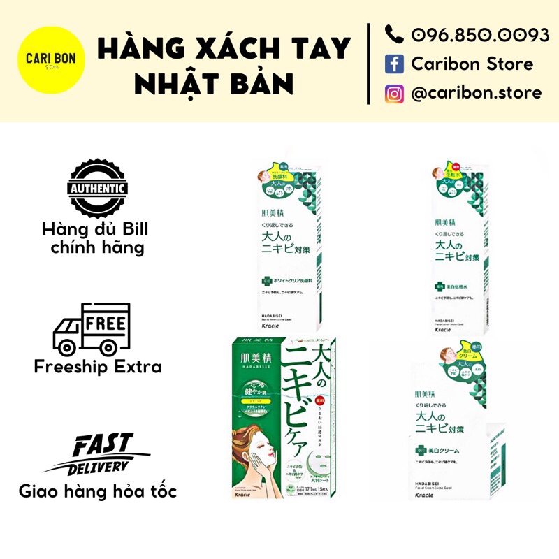 Bộ sản phẩm dưỡng da Kracie Hadabisei dành cho da mụn, giúp sáng da, giảm mụn