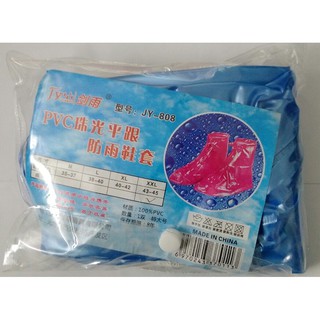 Ủng đi mưa