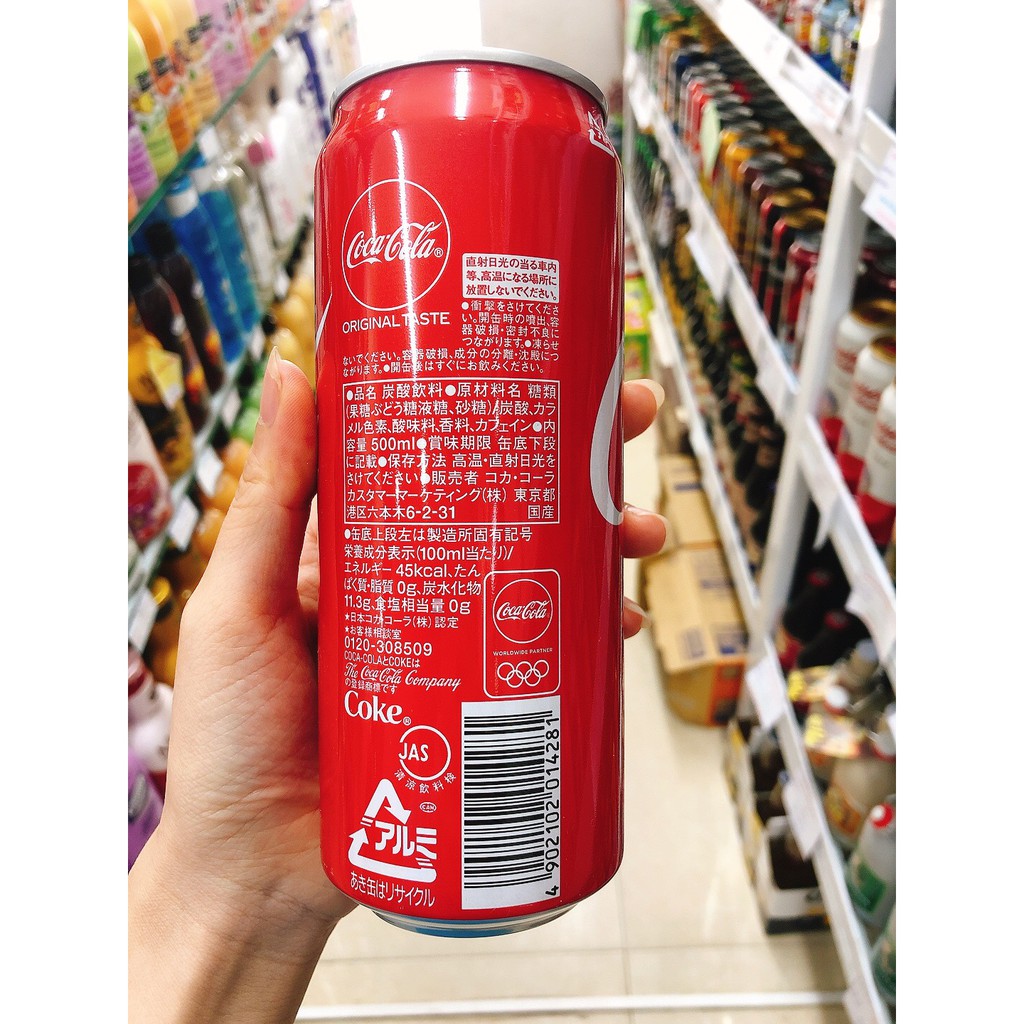 [NHẬT BẢN] - Coca cola nhật bản 500ml