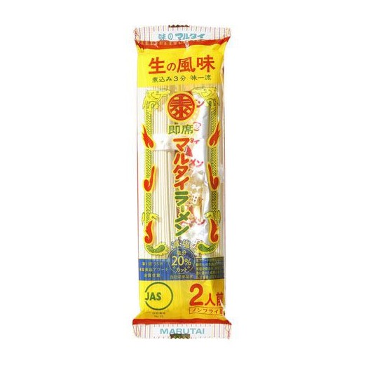 Mì ramen thanh 2x85g - Hàng nội địa Nhật Bản