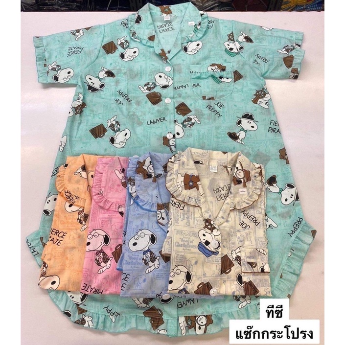 Đầm ngủ kate thái 1 size &lt; 80kg