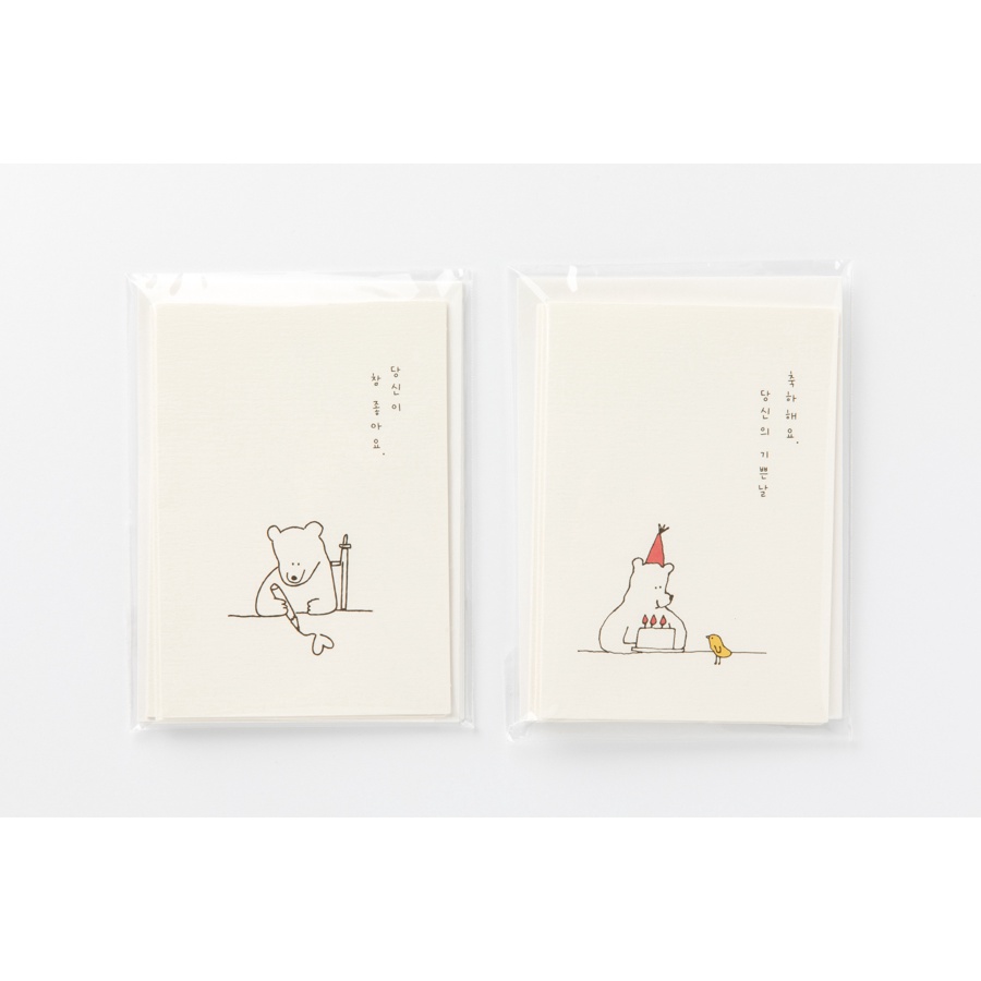 Set Thiệp Phong Bì ARTBOX Hàn Quốc Hình Chú Gấu Dễ Thương