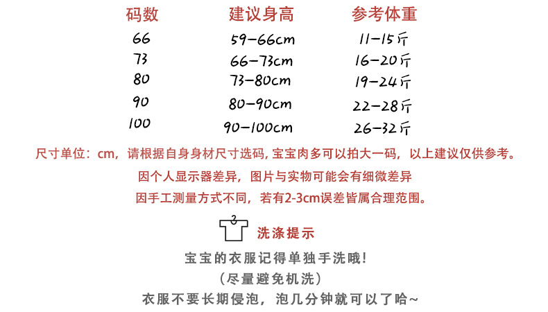 Bộ Áo Liền Quần Bằng Vải Nhung Tay Dài Thời Trang Mùa Thu Dành Cho Bé Gái 0855