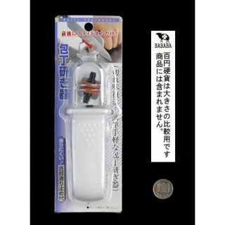 1086 dụng cụ mài dao hàng nhật