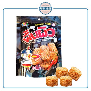 Combo 12 Gói Snack Mì Gói Viên Thái Lan Vị Gà Cay (Mì ăn liền)