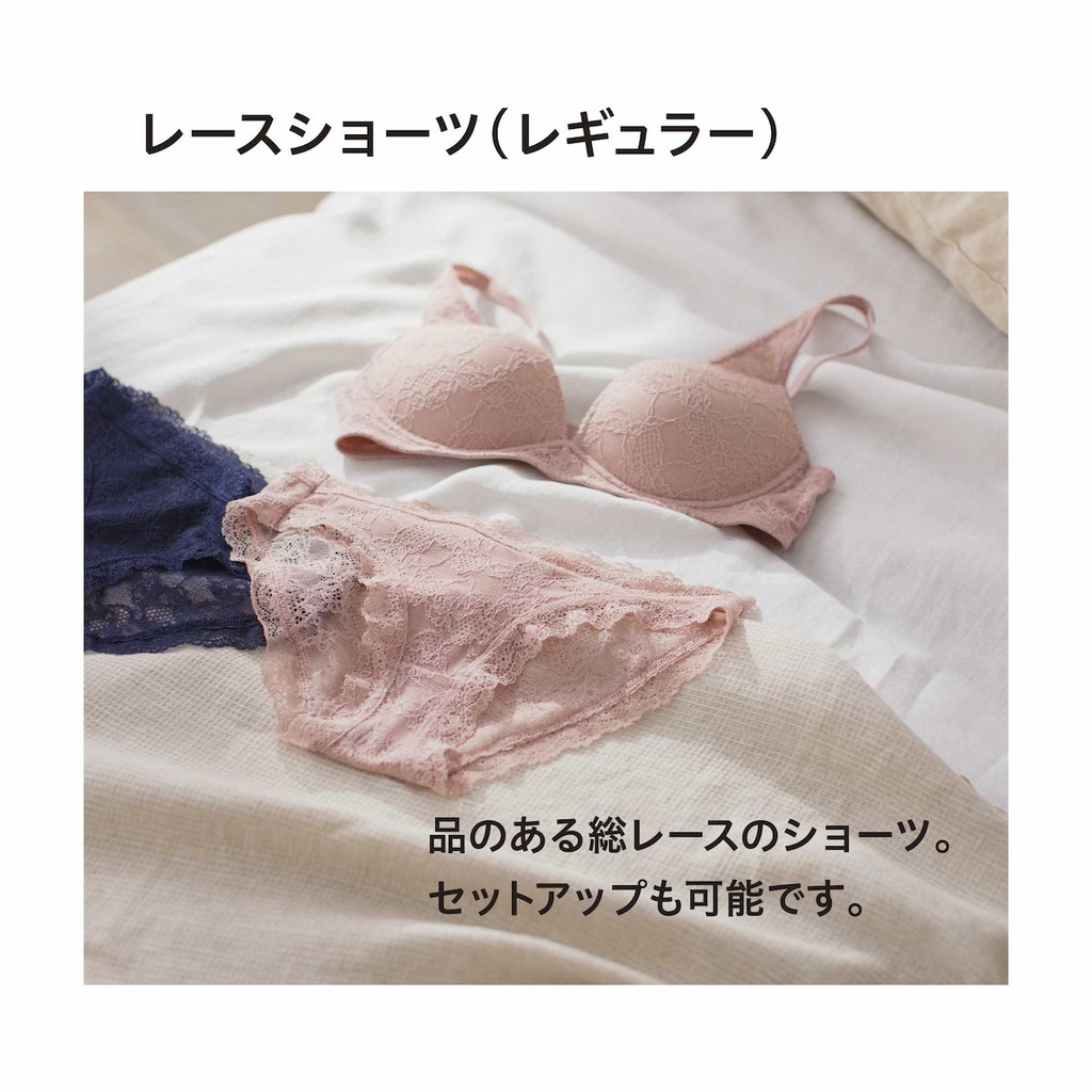 UNIQLO - Áo bra ko gọng nâng định hình ngực ( mẫu mới )