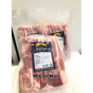 Ba rọi xông khói 500g