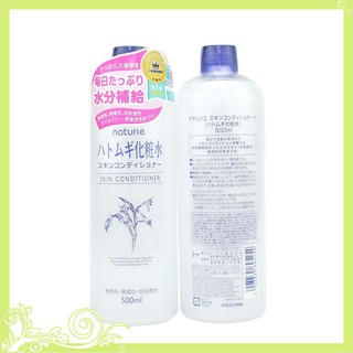 Toner Nước hoa hồng Ý Dĩ Naturie Skin Conditioner 500ml