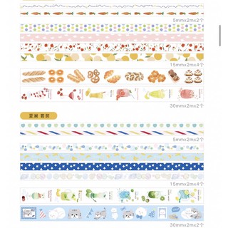 Set 8 cuộn washi cute WS002