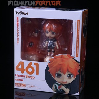 Mô hình Nendoroid 605 - Kozume Kenma